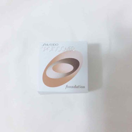 スポッツカバー ファウンデイション/SHISEIDO/クリームコンシーラーを使ったクチコミ(2枚目)