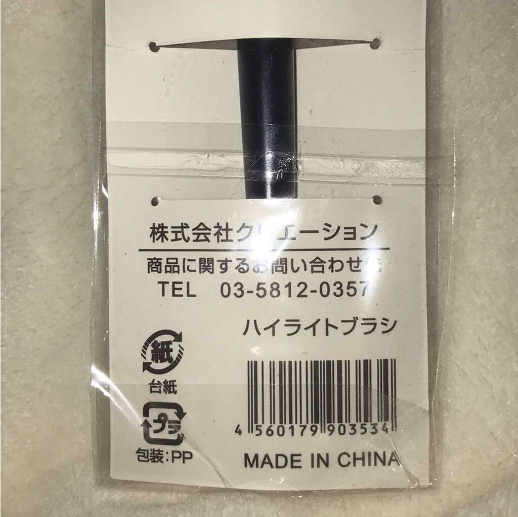 メイクブラシ/キャンドゥ/メイクブラシを使ったクチコミ（2枚目）