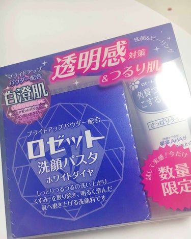 
ロゼットの洗顔パスタ🛁✨
ホワイトダイヤ💎


アプリで話題になっていたので、価格も安いので購入してみました❗❗


💮濃密な泡🛁
⇛手で泡立てるのが苦手なので、必ず泡立てネットを使います❗
泡は軽く