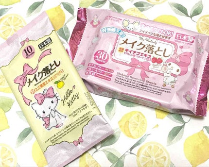 メイク落としのクレンジングティッシュ/DAISO/クレンジングシートを使ったクチコミ(1枚目)