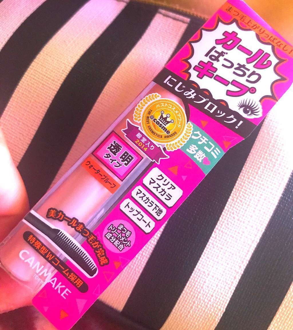 クイックラッシュカーラー/キャンメイク/マスカラ下地を使ったクチコミ（1枚目）