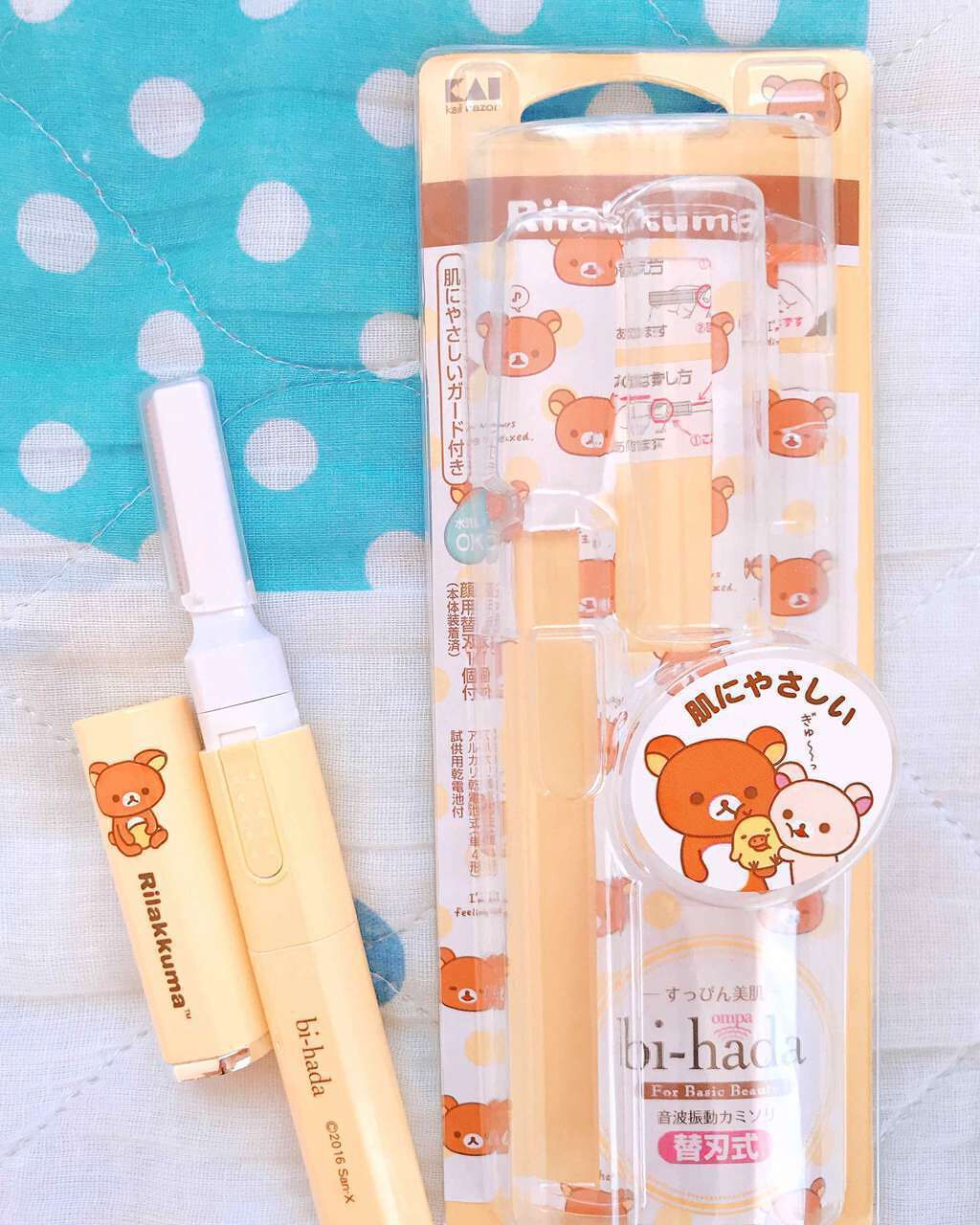 bi-hada/貝印/シェーバーを使ったクチコミ(1枚目)