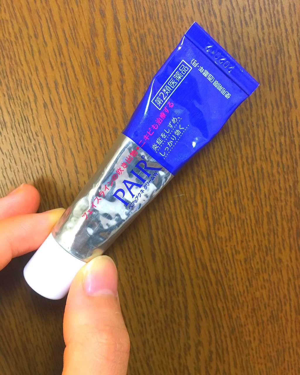 ペアアクネクリームW(医薬品)/ペア/その他を使ったクチコミ（1枚目）