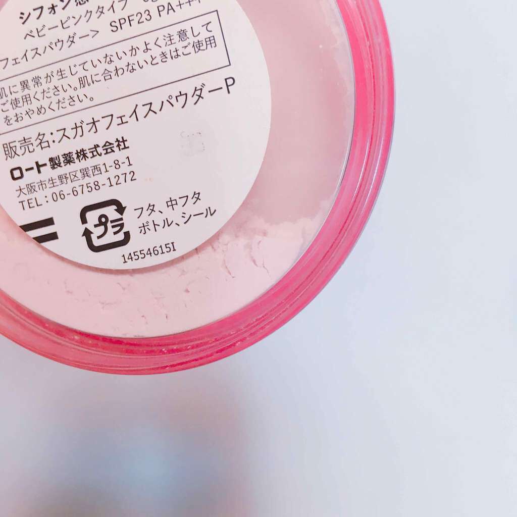 シフォン感パウダー/SUGAO®/ルースパウダーを使ったクチコミ(2枚目)