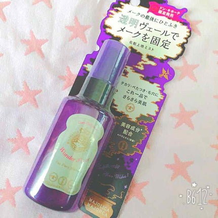 ワンダー フィクサー/MAJOLICA MAJORCA/フィックスミストを使ったクチコミ(1枚目)