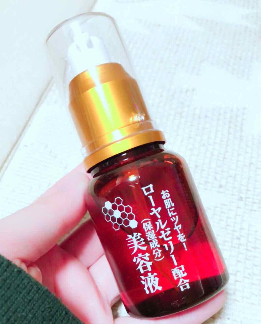 ローヤルゼリー配合 栄養ローション/DAISO/美容液を使ったクチコミ(1枚目)