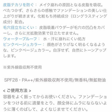 皮脂テカリ防止下地/CEZANNE/化粧下地を使ったクチコミ（3枚目）