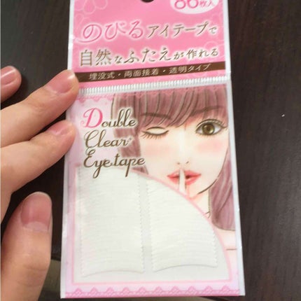 のびるアイテープで自然なふたえが作れる/セリア/二重まぶた用アイテムを使ったクチコミ(1枚目)