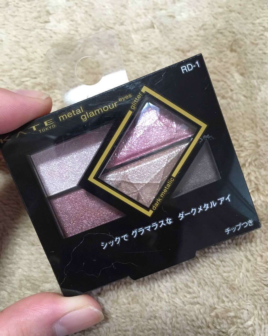 メタルグラマーアイズ/KATE/アイシャドウパレットを使ったクチコミ(1枚目)