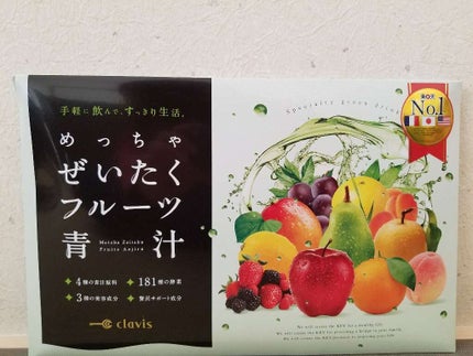 ã䜿ã£ãã¯ãã³ãïŒ1æç®ïŒ