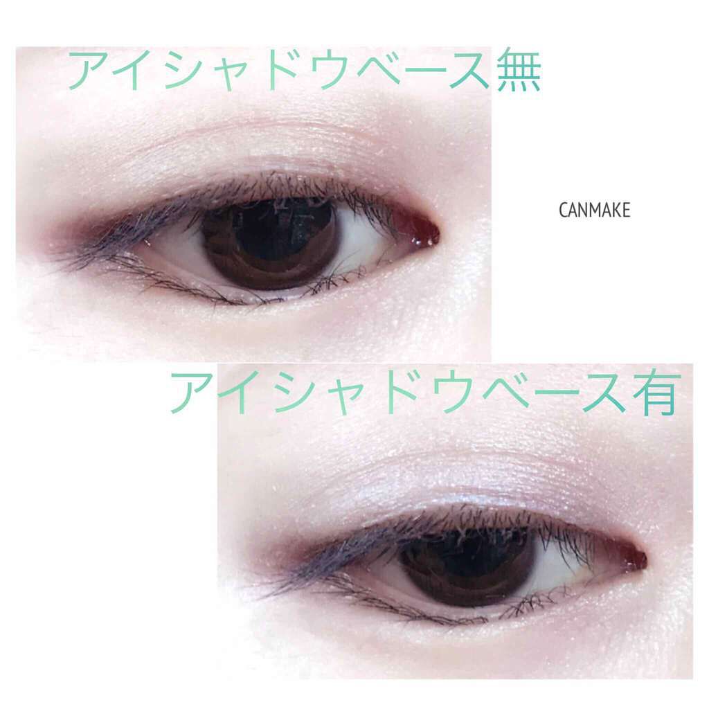 アイシャドウベース/キャンメイク/アイシャドウベースを使ったクチコミ(3枚目)
