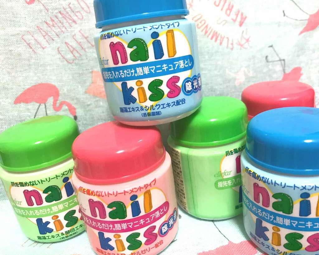 エルファー ネイルキッスA/DAISO/除光液を使ったクチコミ(1枚目)