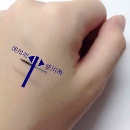 スタンプカバーコンシーラー/キャンメイク/リキッドコンシーラーを使ったクチコミ(3枚目)