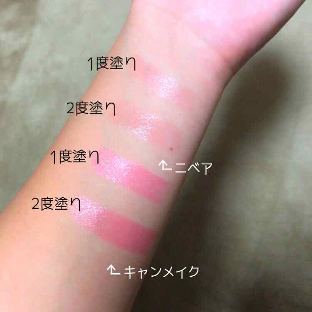 モイストピュアカラーリップ/ニベア/リップクリームを使ったクチコミ(3枚目)