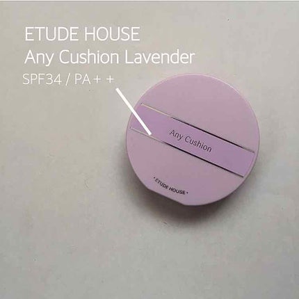 エニークッション カラーコレクター/ETUDE/化粧下地を使ったクチコミ(1枚目)