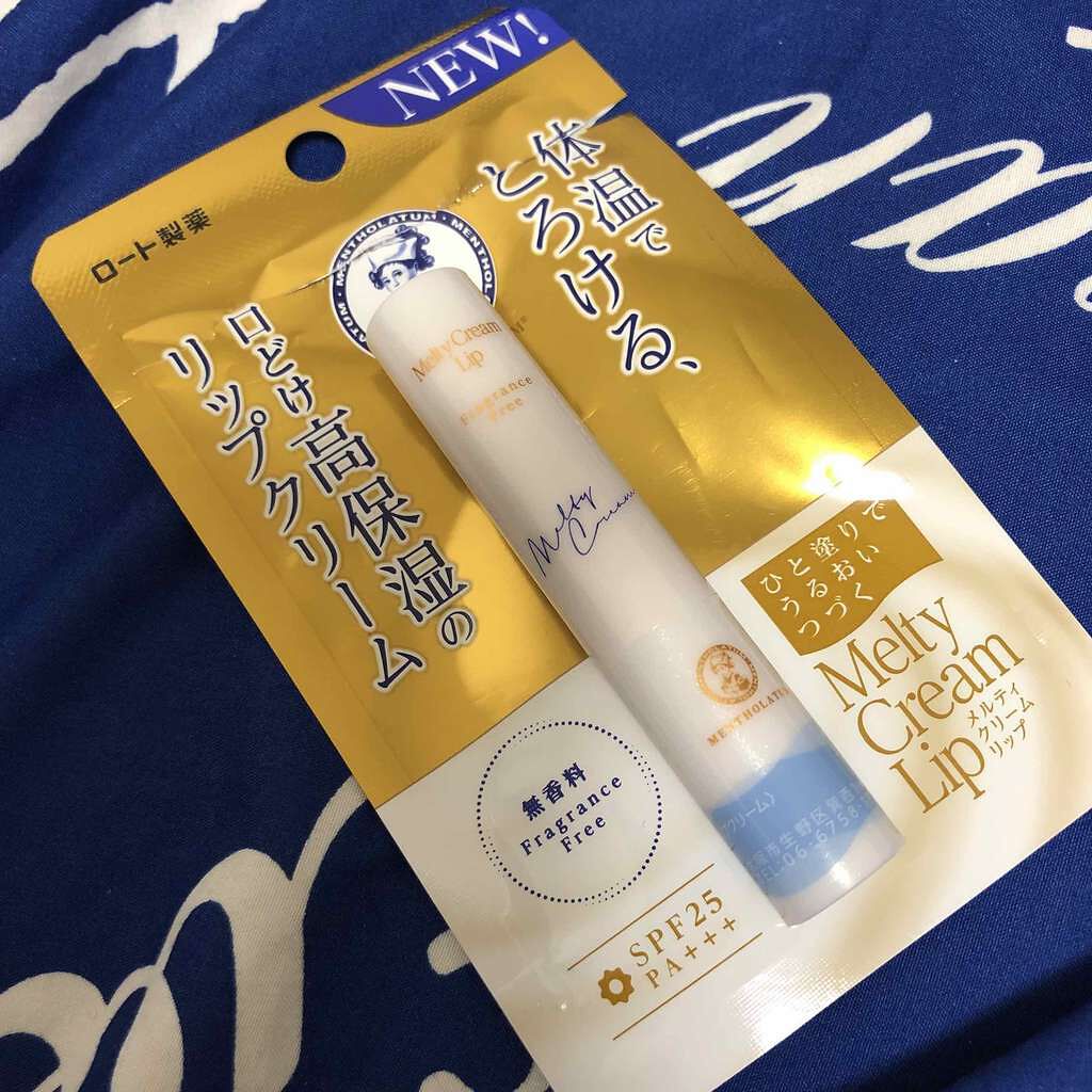 メンソレータムのリップクリーム💄
lipsでレビューを見て気になって買ってみました🌟

まずパッケージがおかしみたいで美味しそう🤤笑


私は口紅下地として使ってます！

塗った感じは不快なベタベタじゃなくて、潤ってるな〜って感じです