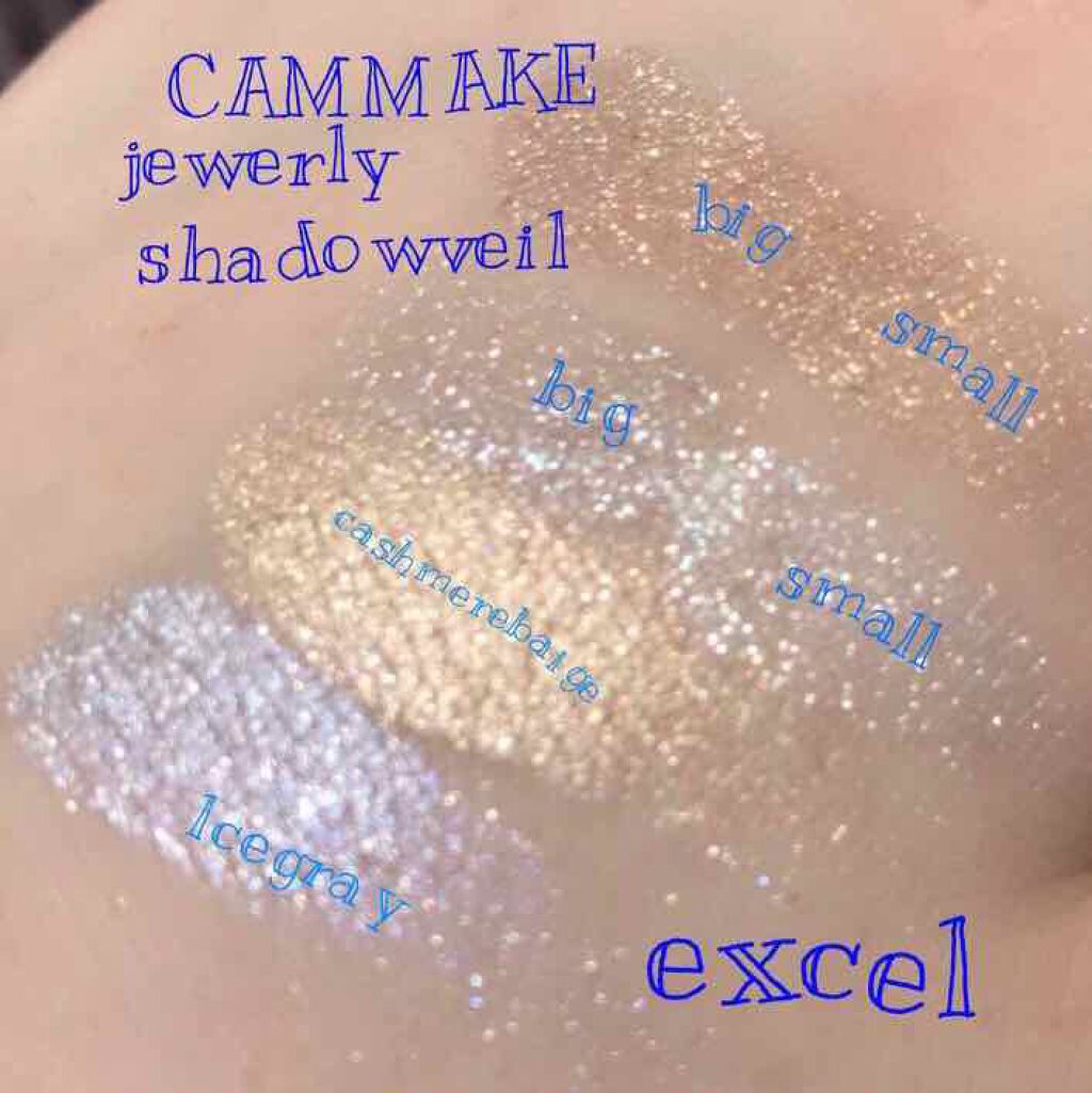 シャイニーシャドウ N/excel/単色アイシャドウを使ったクチコミ（1枚目）