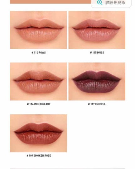 3CE MOOD RECIPE LIP COLOR/3CE/口紅を使ったクチコミ(3枚目)