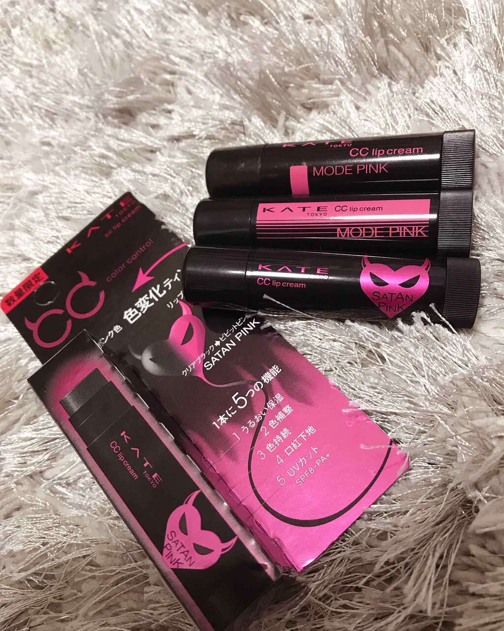 CCリップクリームN/KATE/リップケアを使ったクチコミ(1枚目)