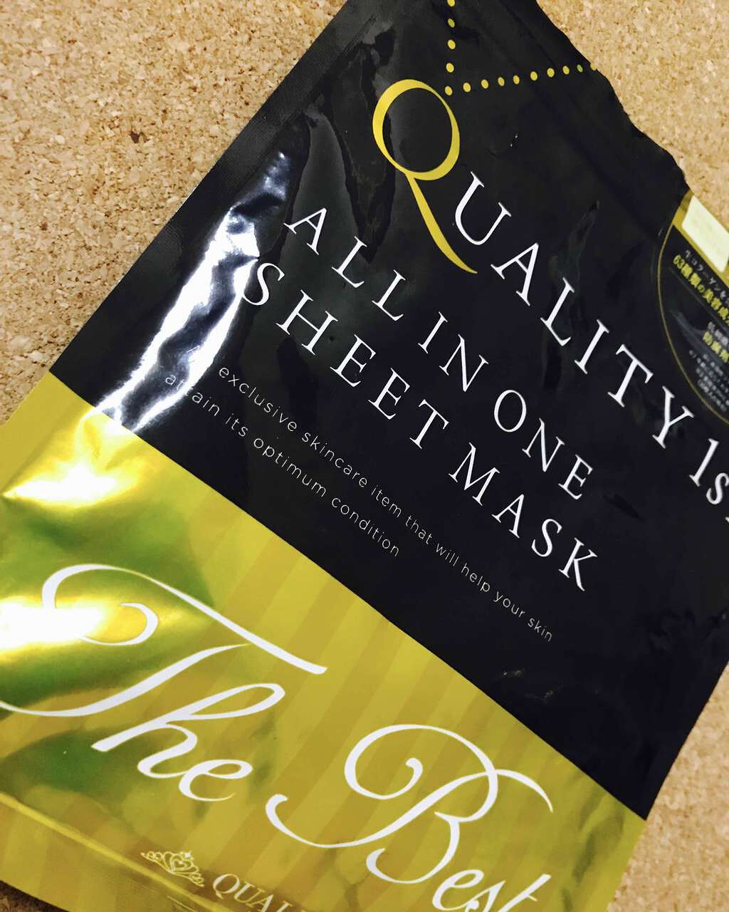 オールインワンシートマスク ザ・ベストEX/クオリティファースト/シートマスク・パックを使ったクチコミ(1枚目)
