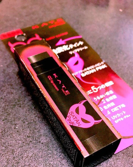 CCリップクリームN/KATE/リップケアを使ったクチコミ(1枚目)