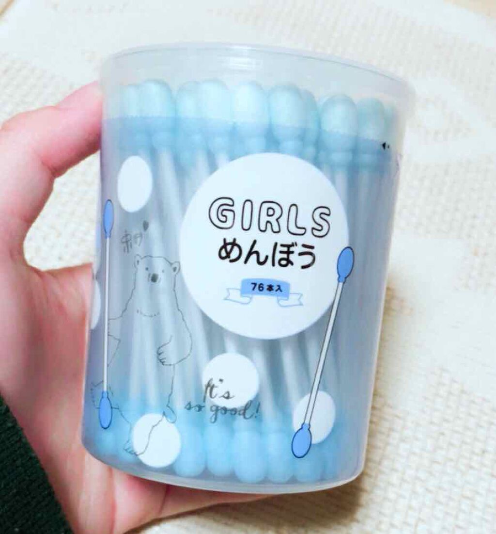 ガールズ めんぼう/DAISO/その他化粧小物を使ったクチコミ(1枚目)