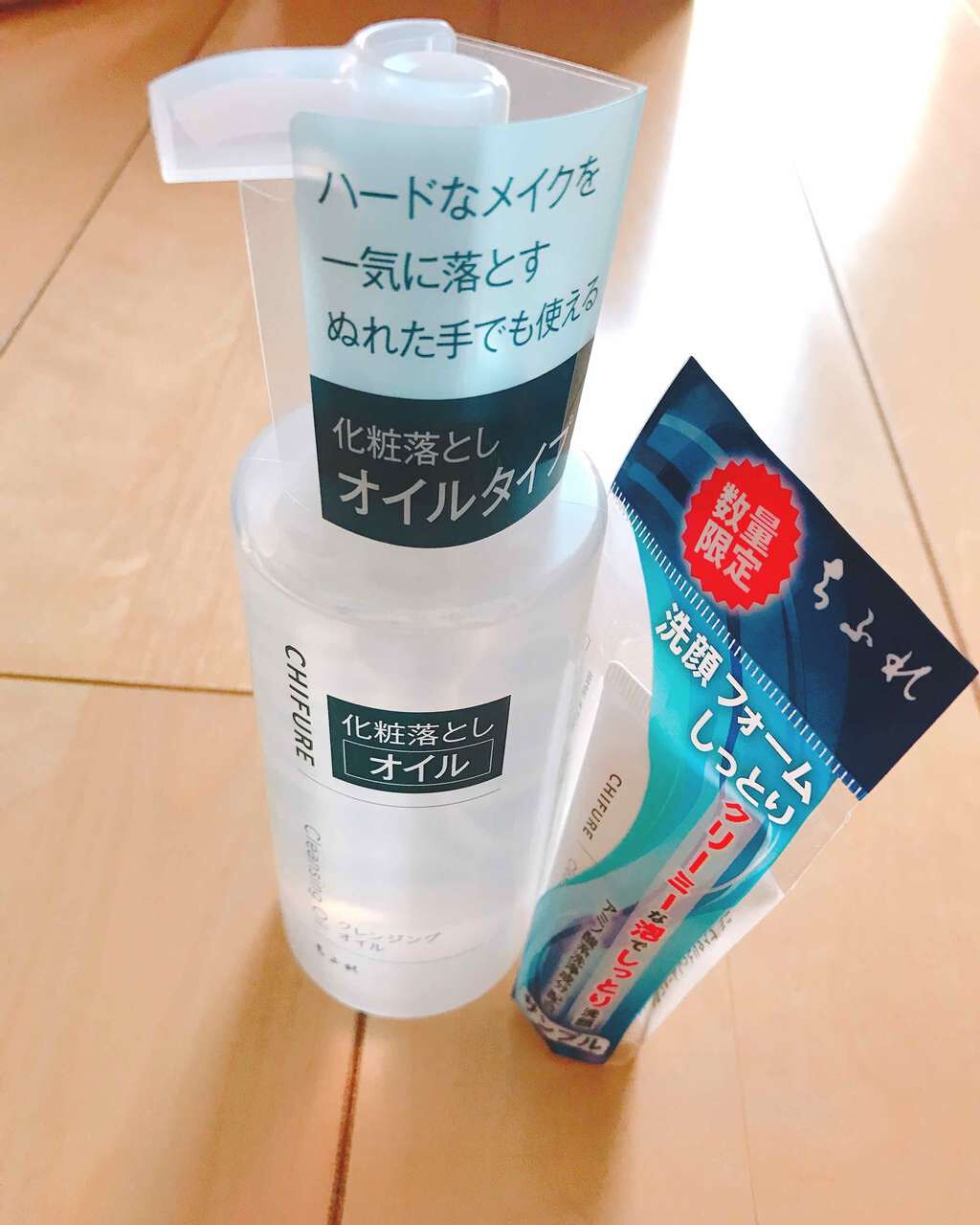 クレンジング オイル/ちふれ/オイルクレンジングを使ったクチコミ(1枚目)