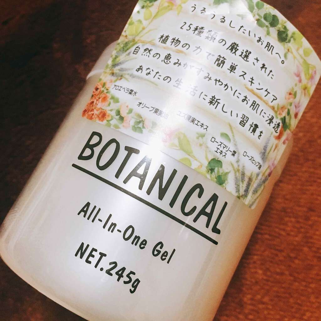 ボタニカル オールインワンゲル/ボタニカル/オールインワン化粧品を使ったクチコミ(1枚目)