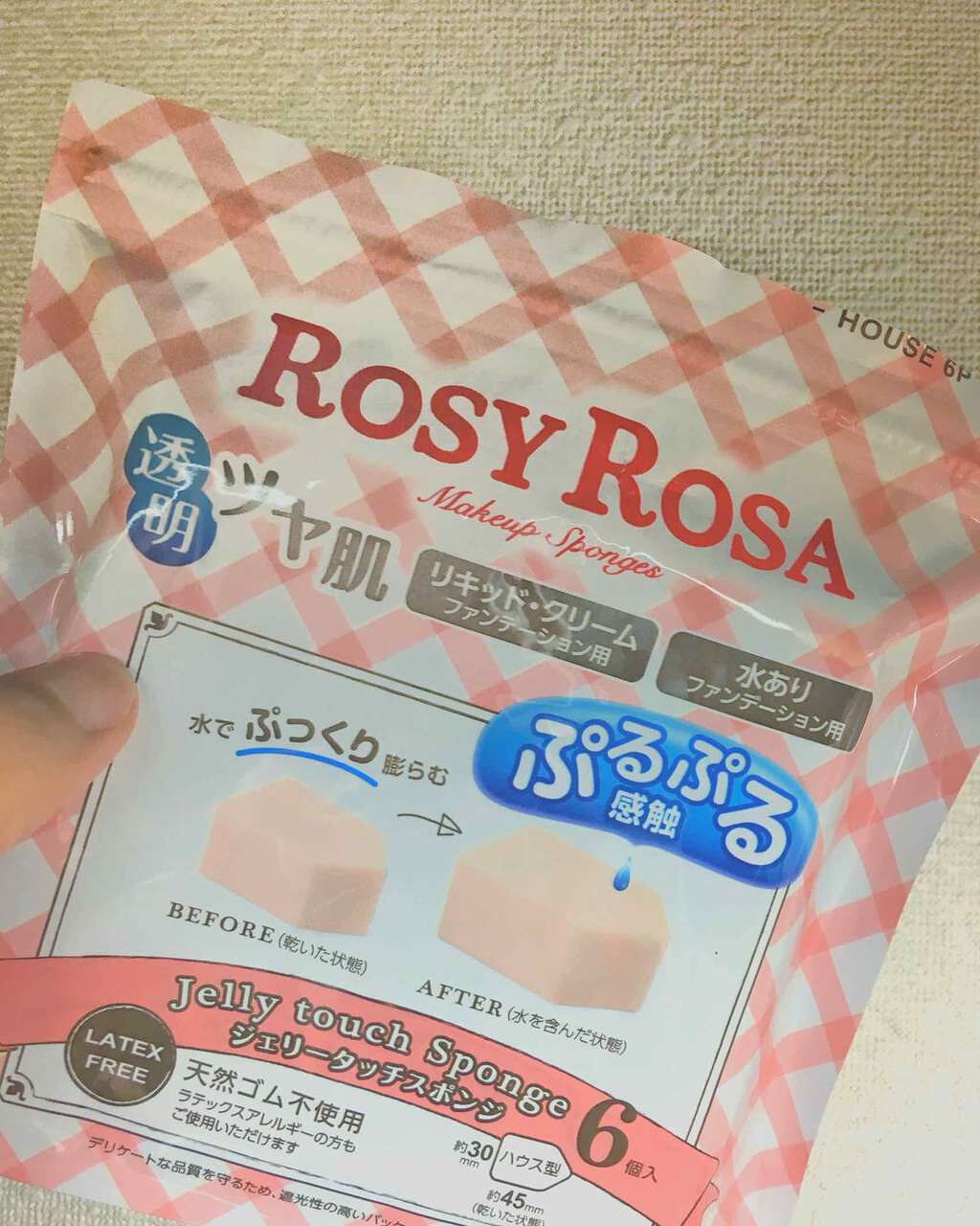 ジェリータッチスポンジ ハウス型/ロージーローザ/パフ・スポンジを使ったクチコミ（1枚目）