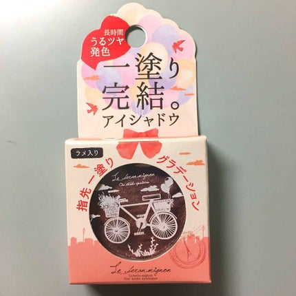 ワンストロークアイシャドウ/Le・beran・mignon/ジェル・クリームアイシャドウを使ったクチコミ(1枚目)