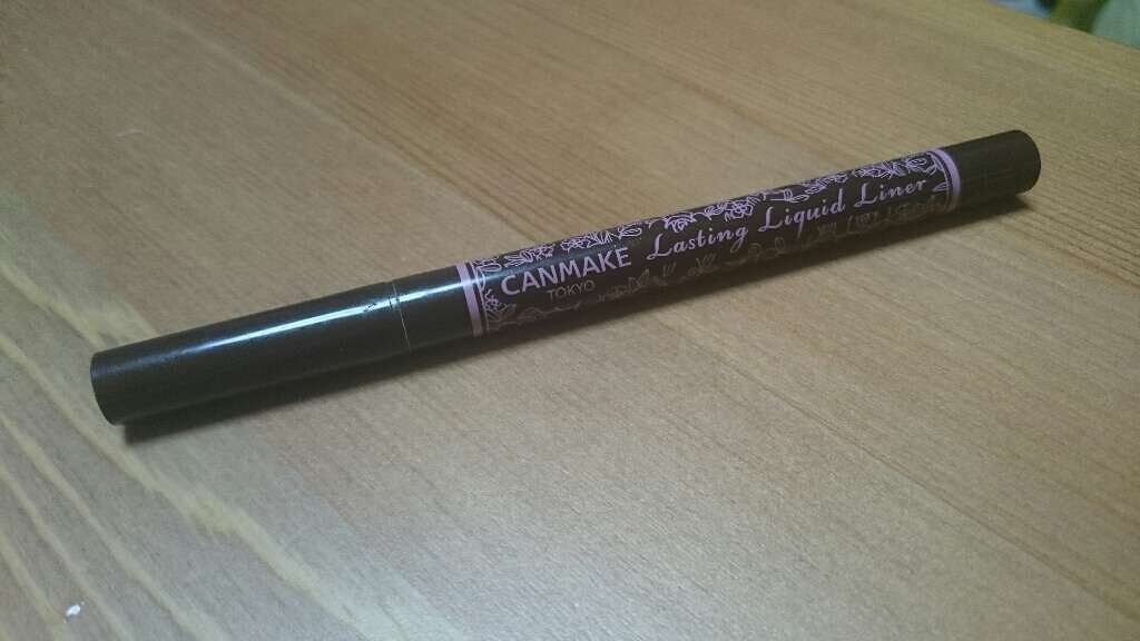 ラスティングリキッドライナー/キャンメイク/リキッドアイライナーを使ったクチコミ(1枚目)