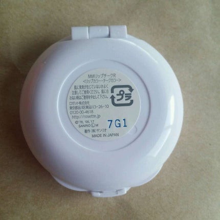 MMリップチークR/サンリオ/ジェル・クリームチークを使ったクチコミ(4枚目)