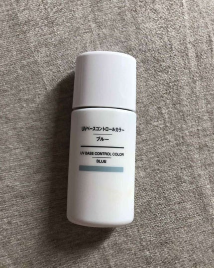UVベースコントロールカラー SPF 50+・PA+++(旧)/無印良品/化粧下地を使ったクチコミ(1枚目)