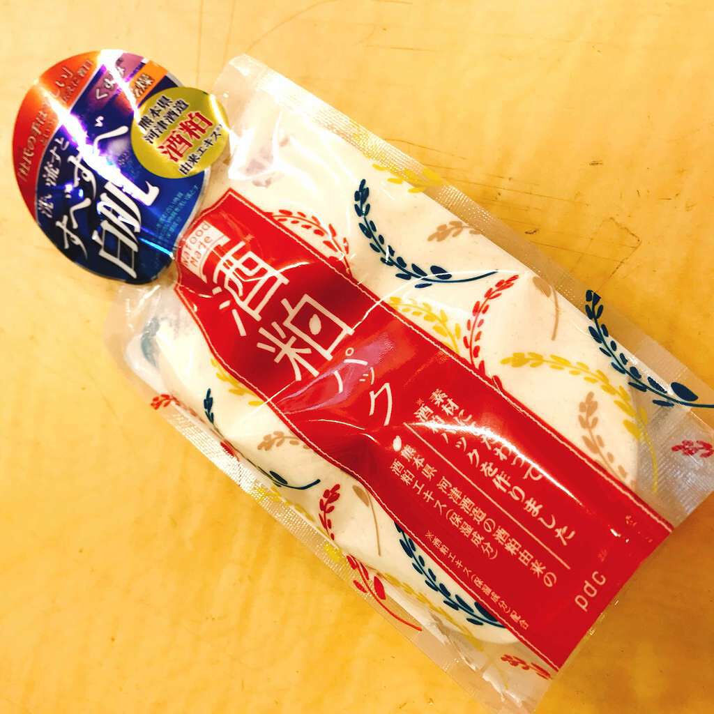 ワフードメイド 酒粕パック/pdc/洗い流すパック・マスクを使ったクチコミ(1枚目)