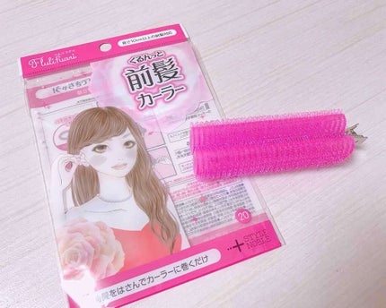 フルリフアリ くるんっと前髪カーラー/STYLE+NOBLE/ヘアケアグッズを使ったクチコミ(1枚目)