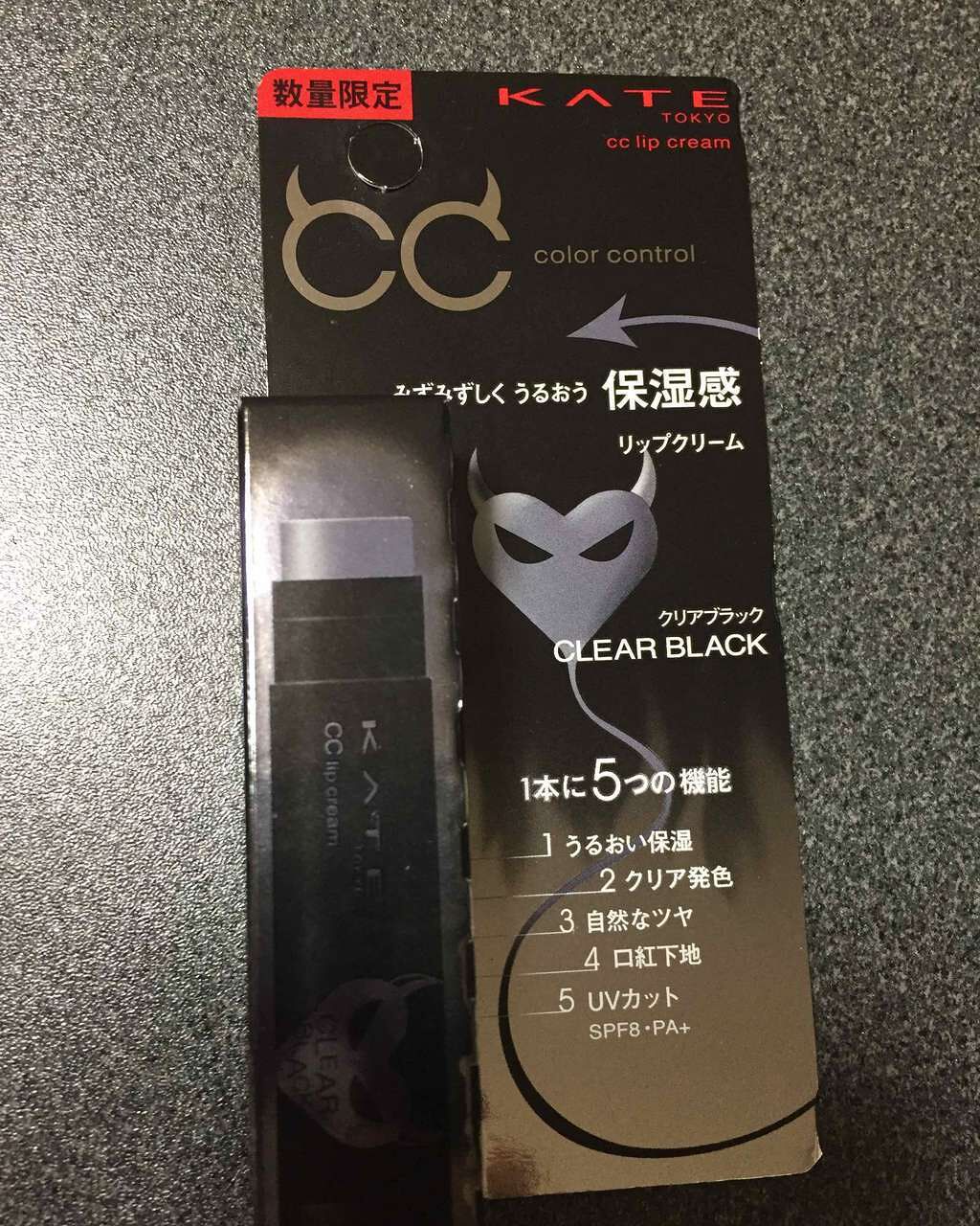 CCリップクリームN/KATE/リップケアを使ったクチコミ(1枚目)