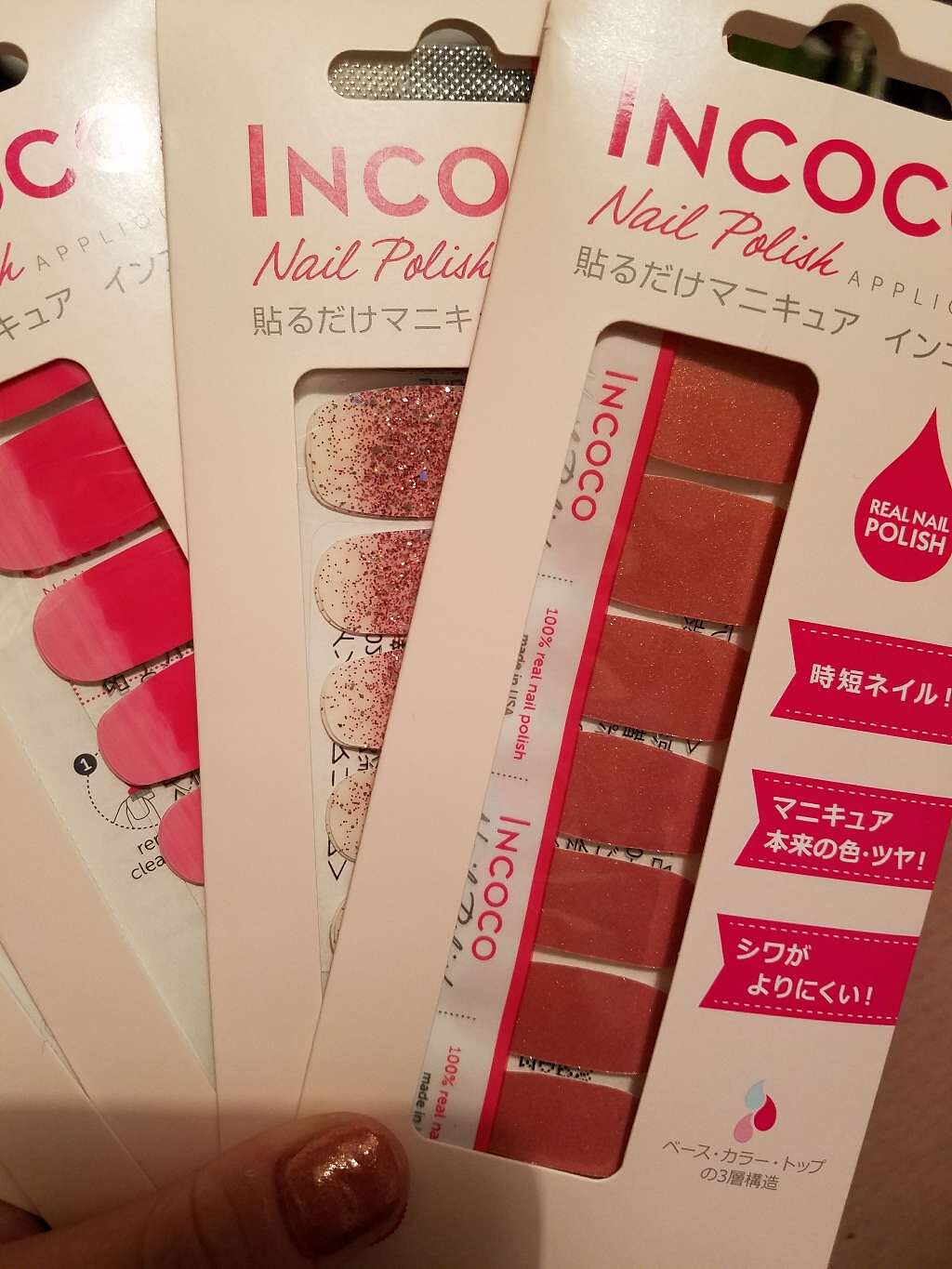 INCOCO インココ  マニキュアシート/インココ/ネイルシールを使ったクチコミ（1枚目）