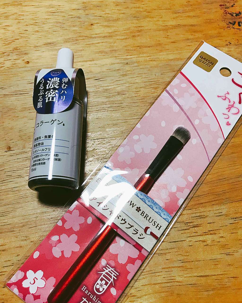 D濃密美容液 コラーゲン/DAISO/美容液を使ったクチコミ（1枚目）