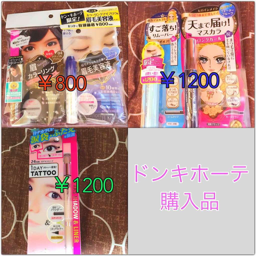 ロング＆カールマスカラ スーパーWP/ヒロインメイク/マスカラを使ったクチコミ（1枚目）