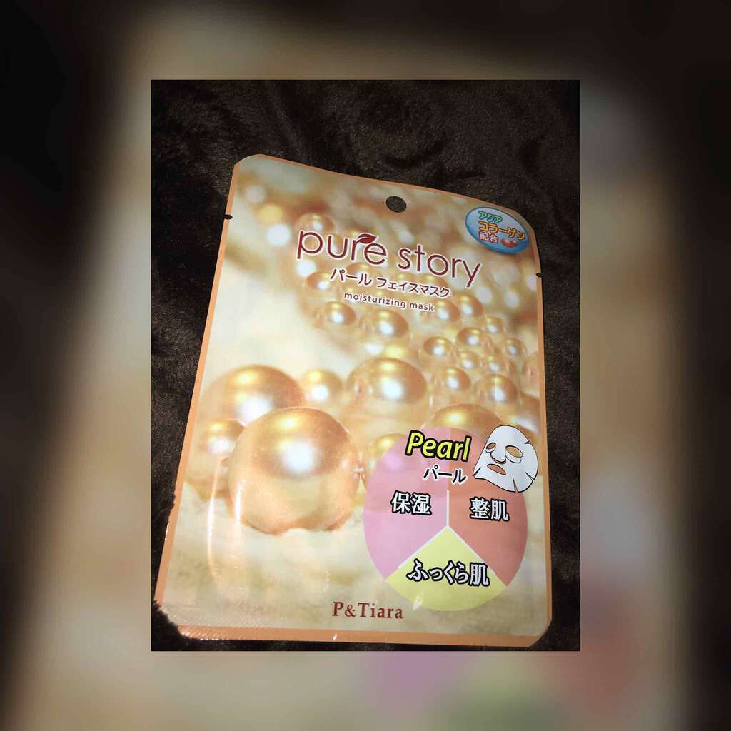 シートマスク コラーゲン/P&ティアラ　/シートマスク・パックを使ったクチコミ（1枚目）