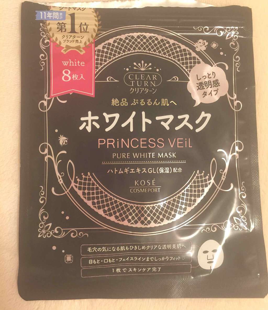 プリンセスヴェール スキンコンディショニング マスク ホワイトマスク/クリアターン/シートマスク・パックを使ったクチコミ（1枚目）