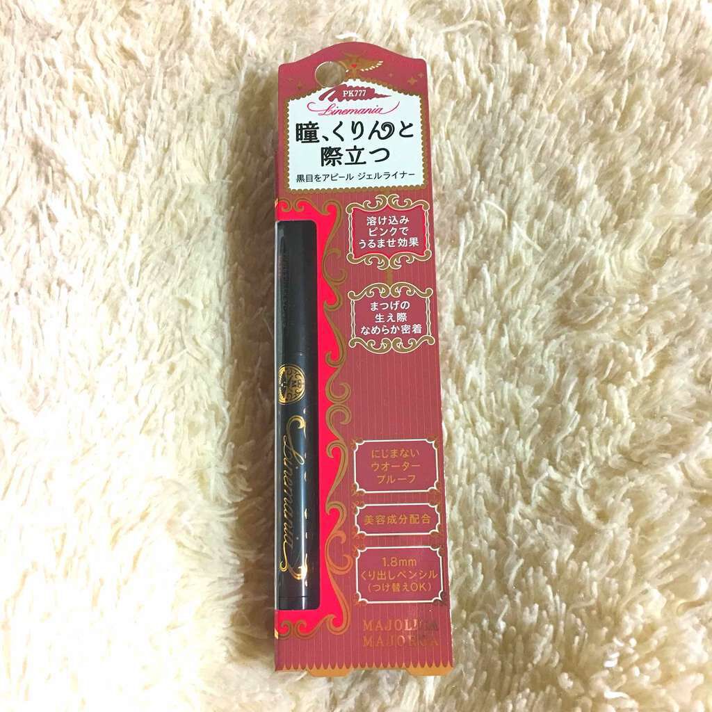 ラインマニア/MAJOLICA MAJORCA/ペンシルアイライナーを使ったクチコミ(1枚目)