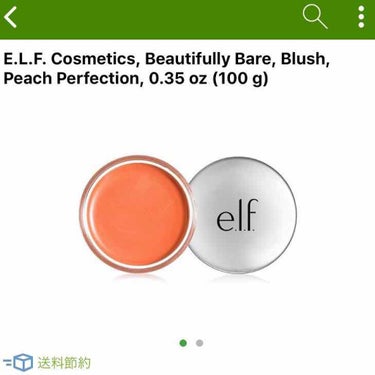 ビューティフル ベア チーキー グロウ/e.l.f. Cosmetics/ジェル・クリームチークを使ったクチコミ（2枚目）