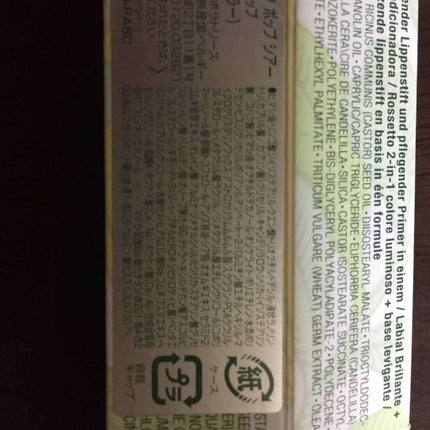 クリニーク ポップ シアー/CLINIQUE/口紅を使ったクチコミ(4枚目)