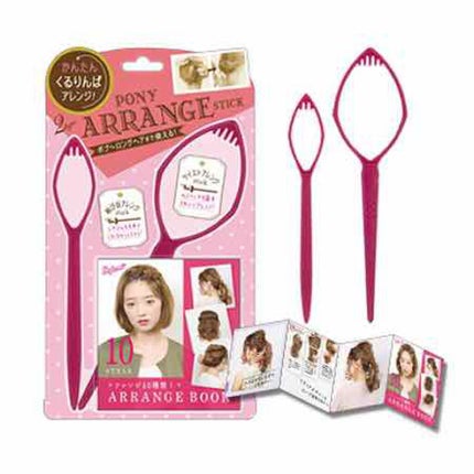ポニーアレンジスティック/スタイルミー/ヘアケアグッズを使ったクチコミ(1枚目)