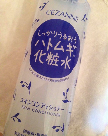 スキンコンディショナー/CEZANNE/化粧水を使ったクチコミ(1枚目)