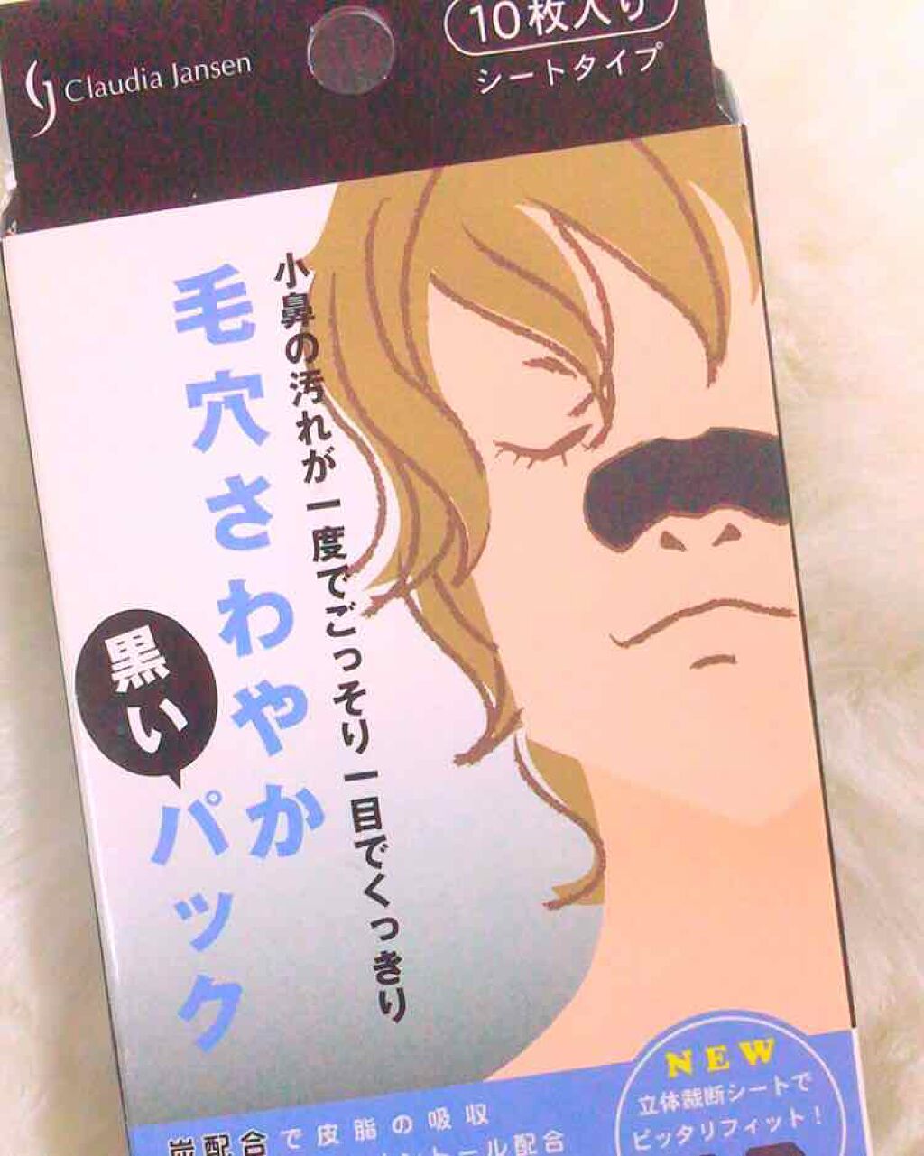 Ｇ＆Ｇco 毛穴さわやか黒パック