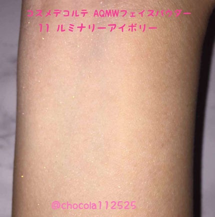 AQ MW フェイスパウダー/DECORTÉ/ルースパウダーを使ったクチコミ(4枚目)