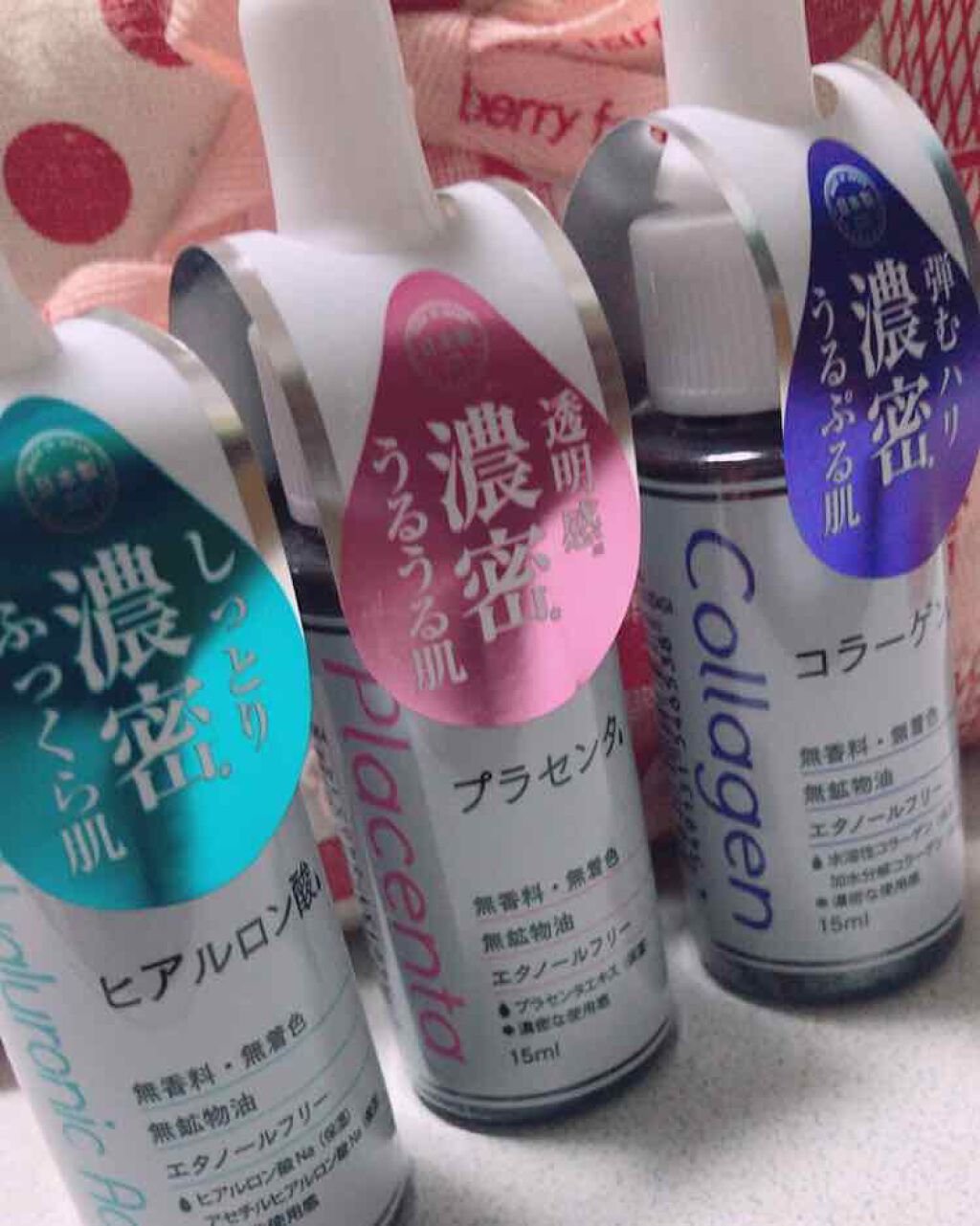  D濃密美容液 ヒアルロン酸/DAISO/美容液を使ったクチコミ（1枚目）