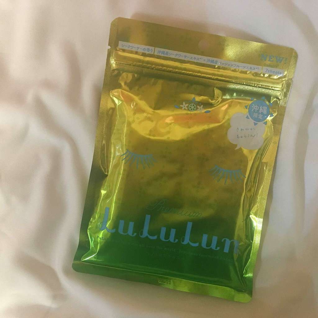 沖縄ルルルン(シークワーサーの香り)/ルルルン/シートマスク・パックを使ったクチコミ(1枚目)